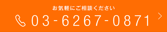 bottom_tel_sp.png